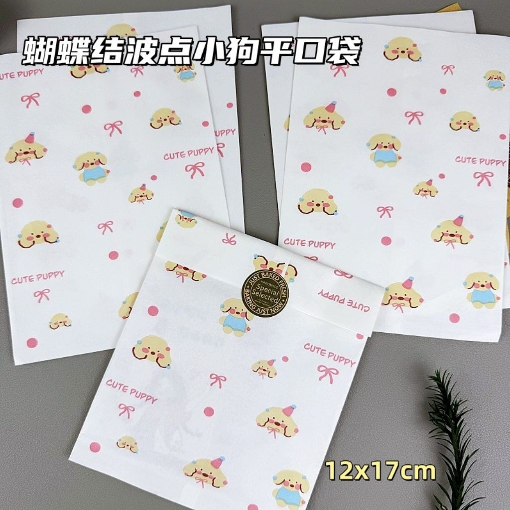 SET 10 TÚI GIẤY CÚN PUPPY - SIZE 12×17