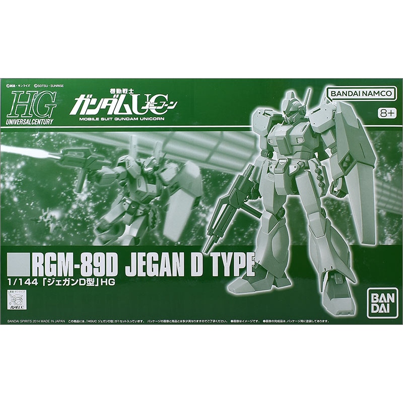 Mô Hình Gundam HG RGM-89D Jegan D Type
