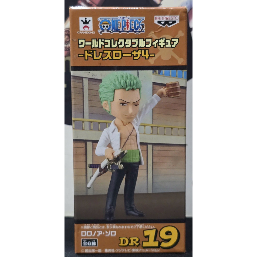 Mô hình PVC WCF chính hãng Bandai Nhật Bản One Piece Dressrosa Vol 4 Dr19 Zoro