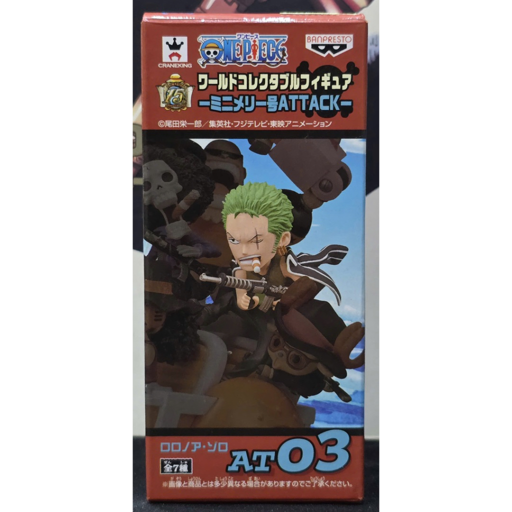 Mô hình PVC WCF chính hãng Bandai Nhật Bản One Piece Attack AT03 Zoro