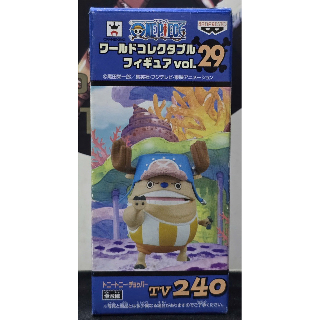 Mô hình PVC WCF chính hãng Bandai Nhật bản One Piece Vol 29 Đảo Người Cá Tv240 Tony Tony Chopper