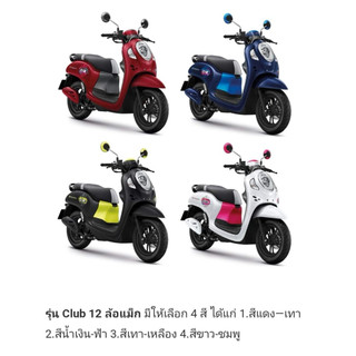 Tem thông số Scoopy 2021 đến 2026 (cả bộ)