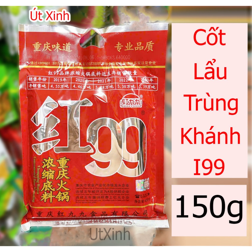 CỐT LẨU TRÙNG KHÁNH I99 150G - CHONGQING HOT POT SOUP BASE I99 - LẨU TÊ CAY