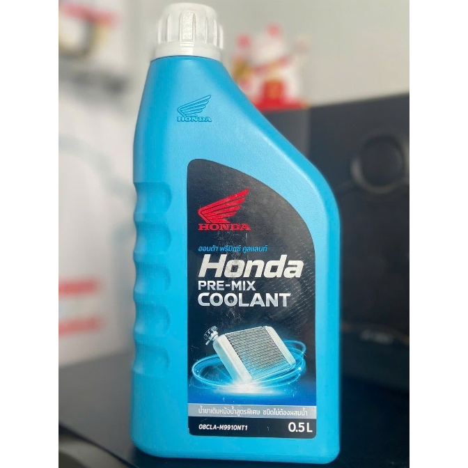 DUNG DỊCH LÀM MÁT ĐỘNG CƠ HONDA 0.5LIT ( nước mát honda thailan)
