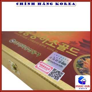 Đông trùng hạ thảo hàn quốc Goldking chính hãng hộp 60 gói x 30ml