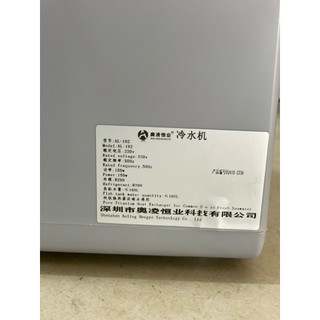 MÁY LÀM MÁT NƯỚC CHILLER AL SF 102