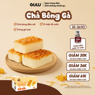 Hộp 10 Chiếc Bánh Ruốc Bồng Bềnh GuluFoods