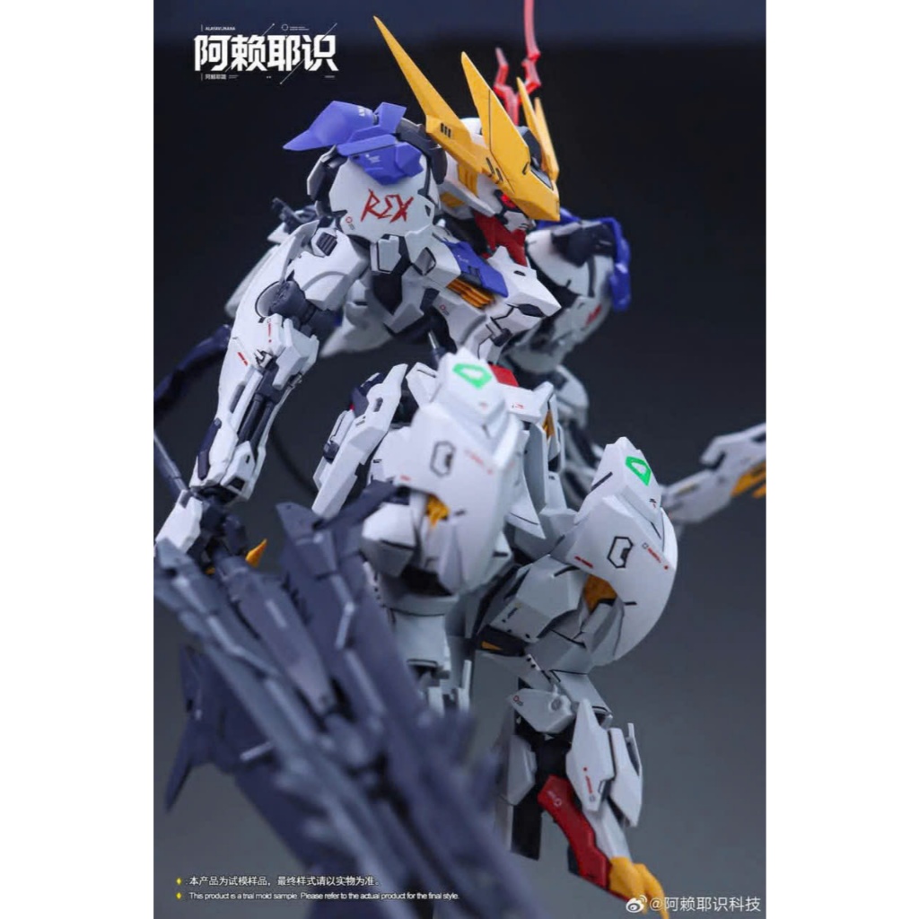 [HÀNG SẴN ] MÔ HÌNH LẮP RÁP MGSD BARBATOS LUPUS REX EMPEROR 1/100