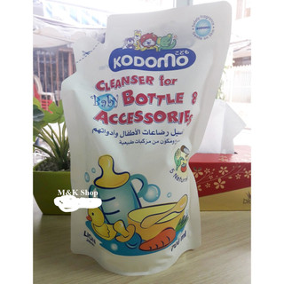 NƯỚC RỬA BÌNH SỮA KODOMO Thái Lan