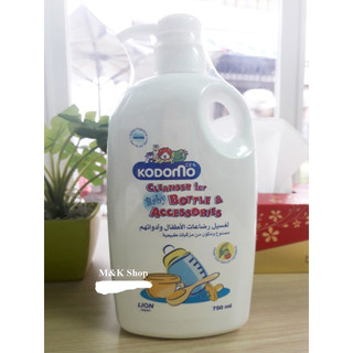 NƯỚC RỬA BÌNH SỮA KODOMO Thái Lan