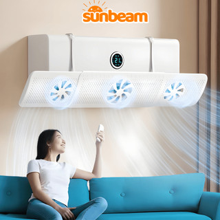 Tấm Chắn Gió Điều Hòa 3 Cánh Quạt Xoay 180 Độ, Kéo Giãn 52-86cm SUNBEAM Cản Gió Máy Lạnh Cho Cả Nhà