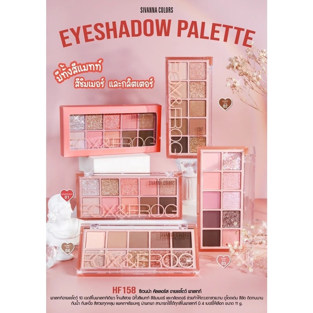 [SIVANNA] Bảng Phấn Mắt 10 Ô Sivanna Colors Eyeshadow Palette Fox & Frog HF158