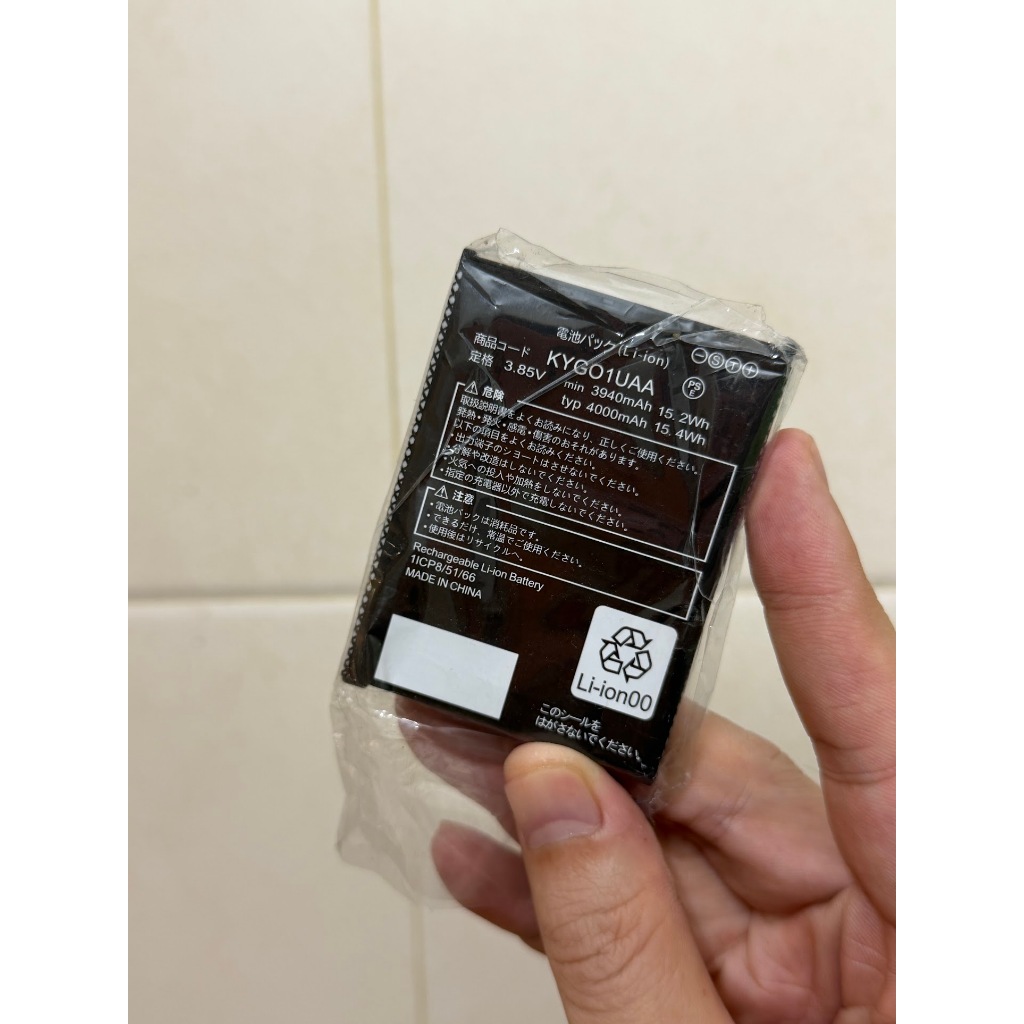 Pin Kyocera Torque G05