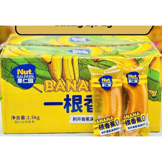 Bánh Chuối Nhân Kem Siêu Thơm Ngon