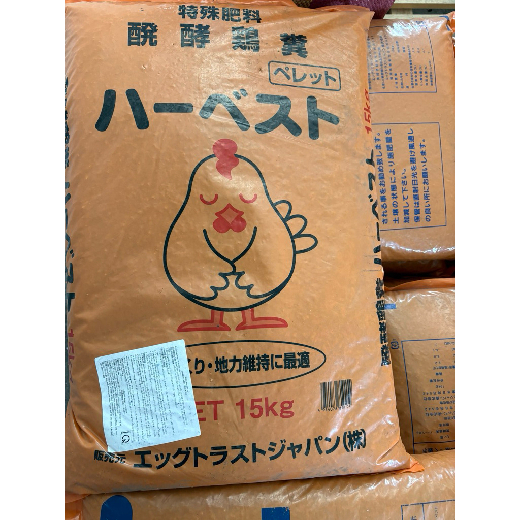 Phân bón hữu cơ Nhật bản viên nở bao ZIN 15 kg