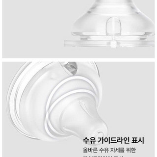 (Tặng sticker) Thế hệ 3- Bình sữa Moyuum Thỏ Hồng 170ml/270ml