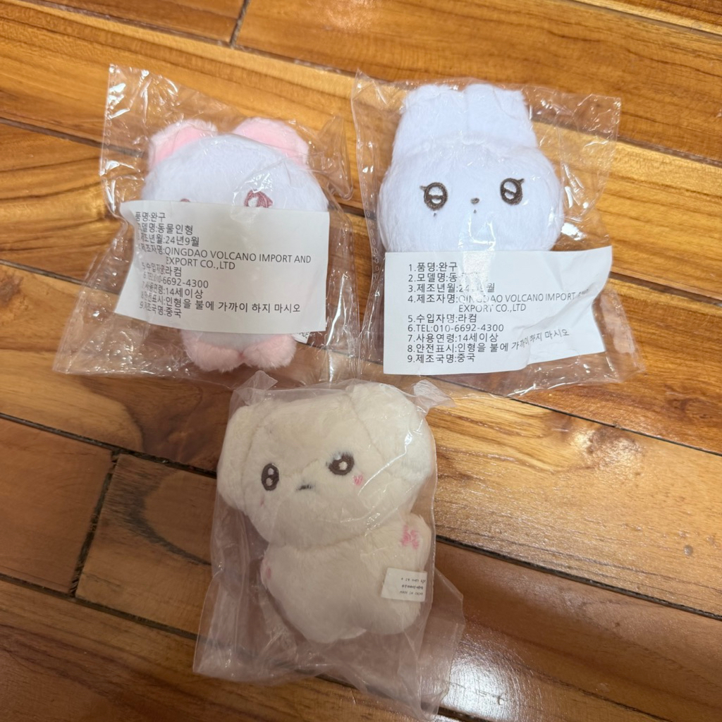 DOLL NCT DREAM - NCT WISH