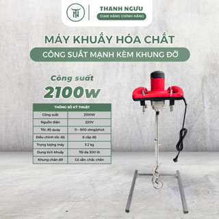 Máy Trộn Hóa Phẩm Công Suất 2100W