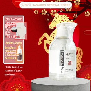 [HÀN QUỐC] Serum HA Căng Bóng Hàn Quốc Hyaluronic Acid AWAKETHECELL 300ml Cấp Độ Ẩm Làm Mờ Nếp Nhăn