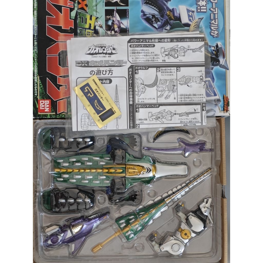 DX Gao Hunter nguyên hộp đủ đồ Bandai Nhật Bản