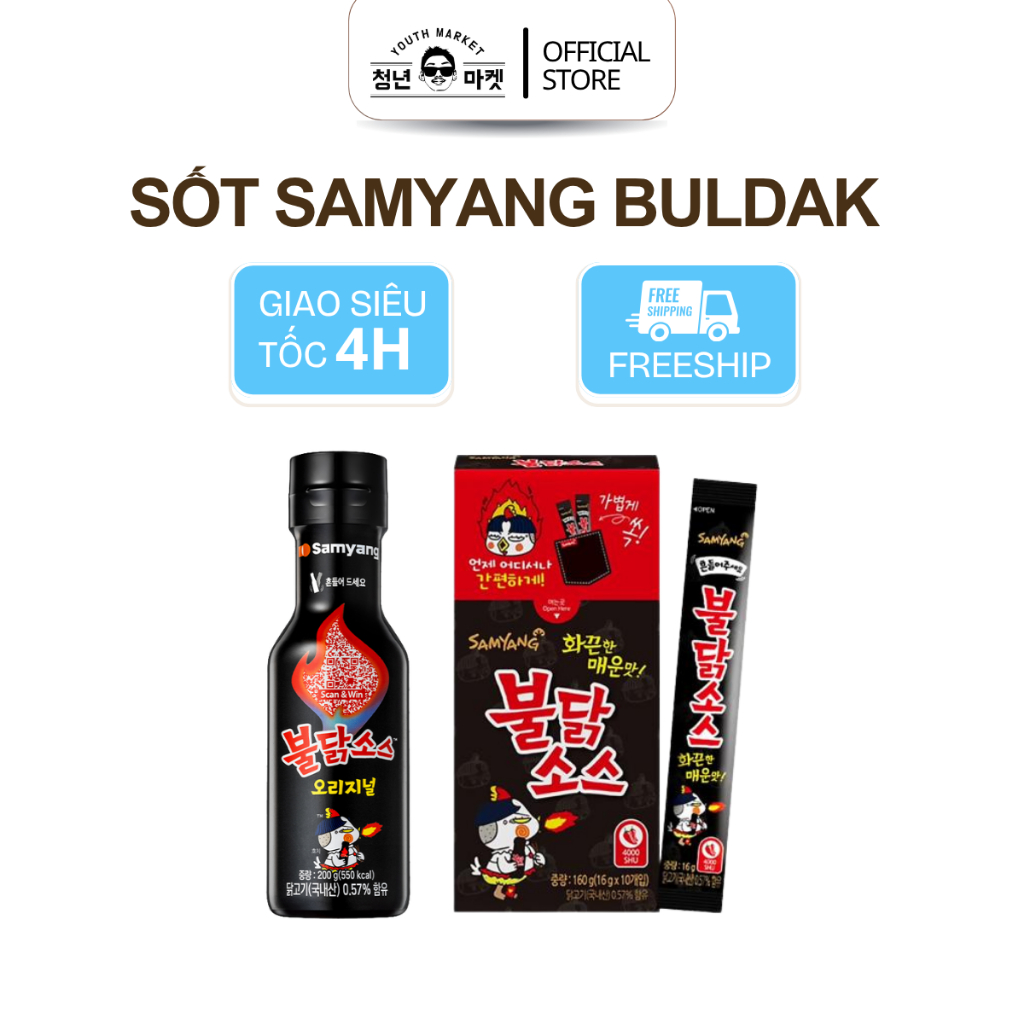 Sốt Gà Cay Samyang Buldak Sốt Gà Samyang Hàn Quốc 200g, 160g - 불닭소스