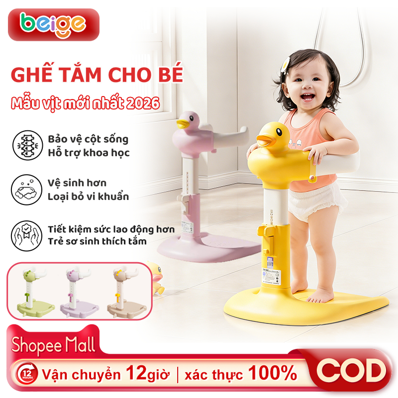Ghế Tắm Cho Bé Beige, Tắm Gội, Thay Bỉm, Vệ Sinh, Thay Đồ Có Thể Điều Chỉnh Độ Cao