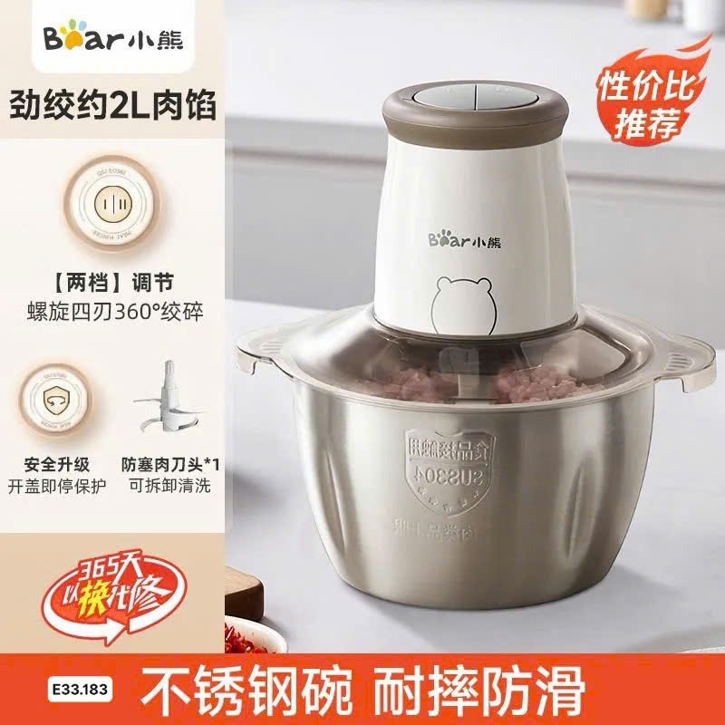 Máy xay thịt nhà #bear  M2103 E33.183