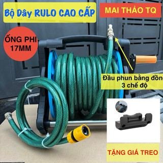 BỘ DÂY RULO CAO CẤP | ỐNG DÂY PHI 17 | ĐẦU PHUN BẰNG ĐỒNG 3 CHẾ ĐỘ