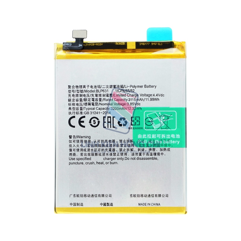 Pin thay thế cho Oppo BLP631 / F5 / CPH1723 / F5 Youth / F3 / CPH1609