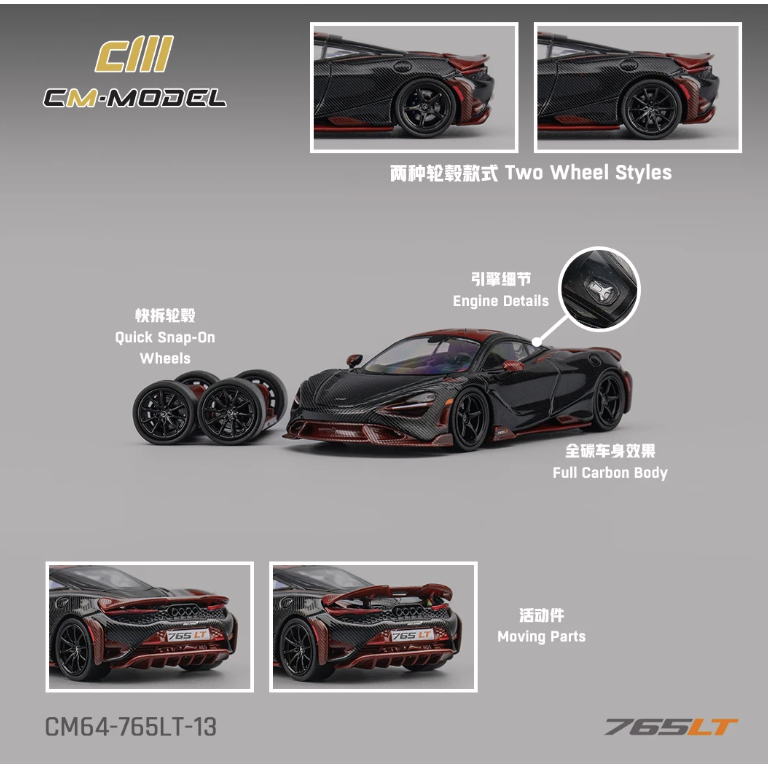 Mô hình ô tô McLaren 765LT full carbon 1:64 CM