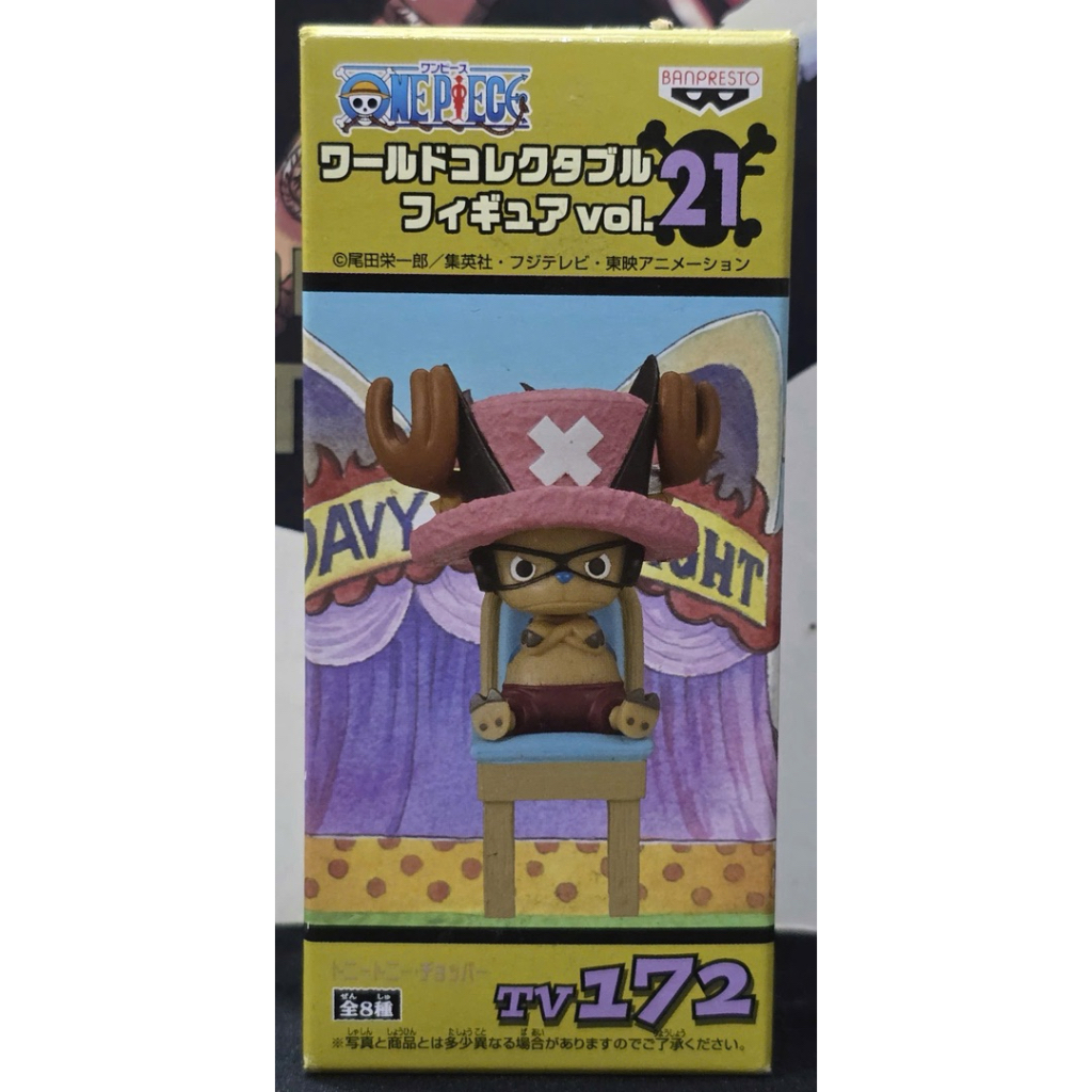 Mô hình PVC WCF chính hãng Bandai Nhật Bản One Piece Vol 21 Davy Back Fight Tv172 Tony Tony Chopper