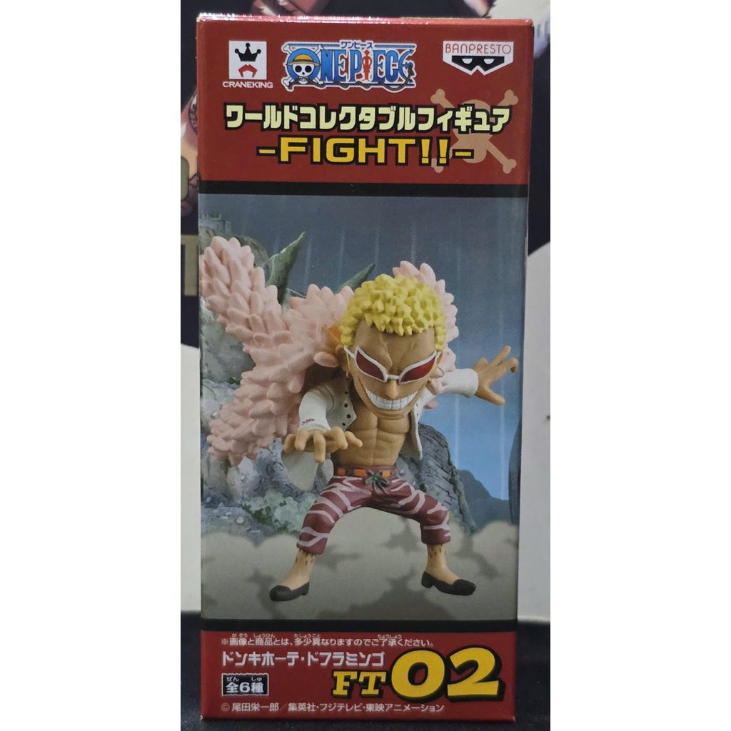 Mô hình PVC WCF chính hãng Bandai Nhật Bản One Piece Dressrosa Fight FT02 Donquixote Doflamingo