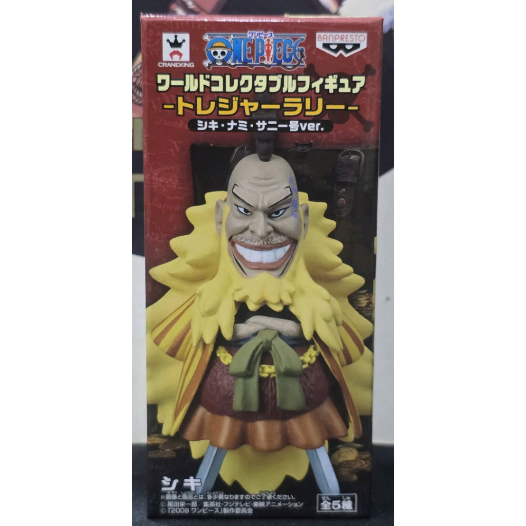Mô hình PVC WCF chính hãng Bandai Nhật Bản One Piece Shiki Nami Sunny Version Sư Tử Vàng Shiki