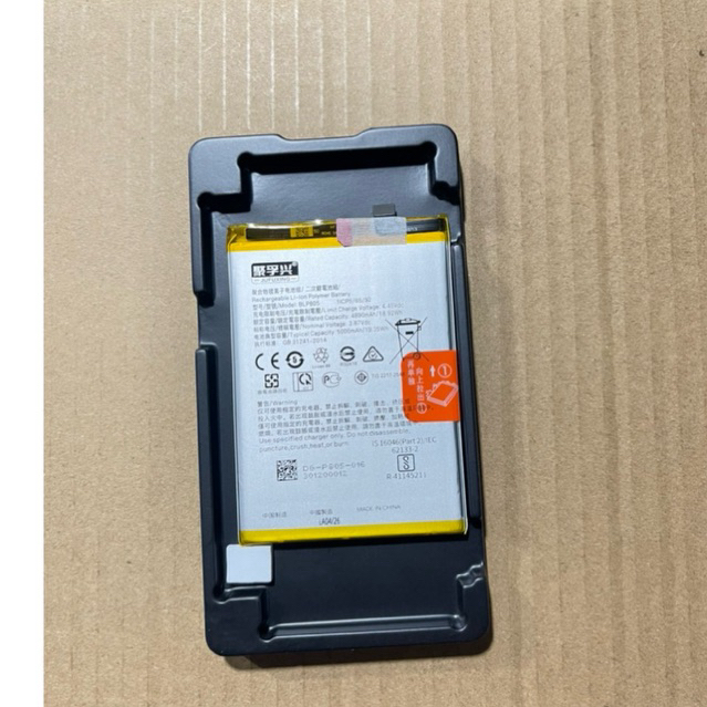 Pin Oppo BLP805 / A53-2020 / A93-2020 / / A54-4G / A33-2020 / A54-5G / A74-5G / A53S / A16 / A16S / 