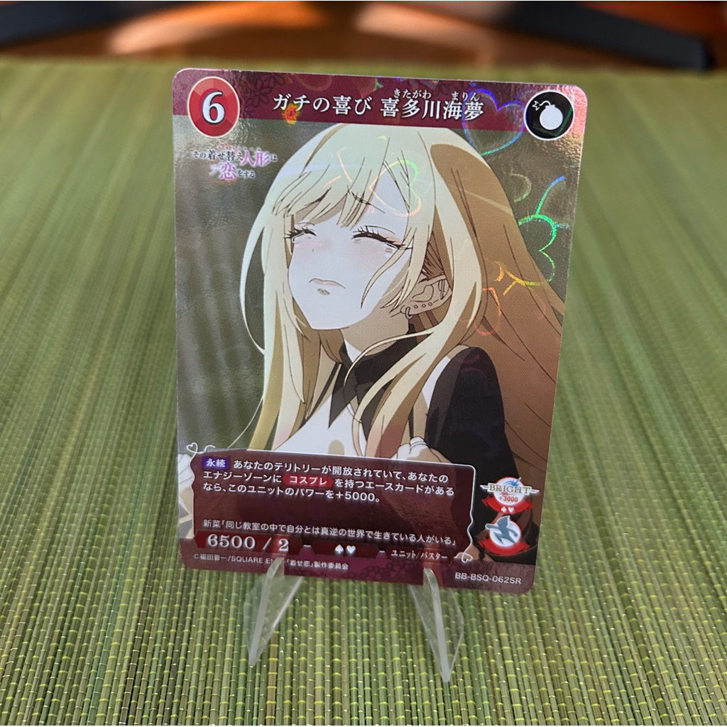 Thẻ build divide My dress-up darling Marin Kitagawa foil 062SR