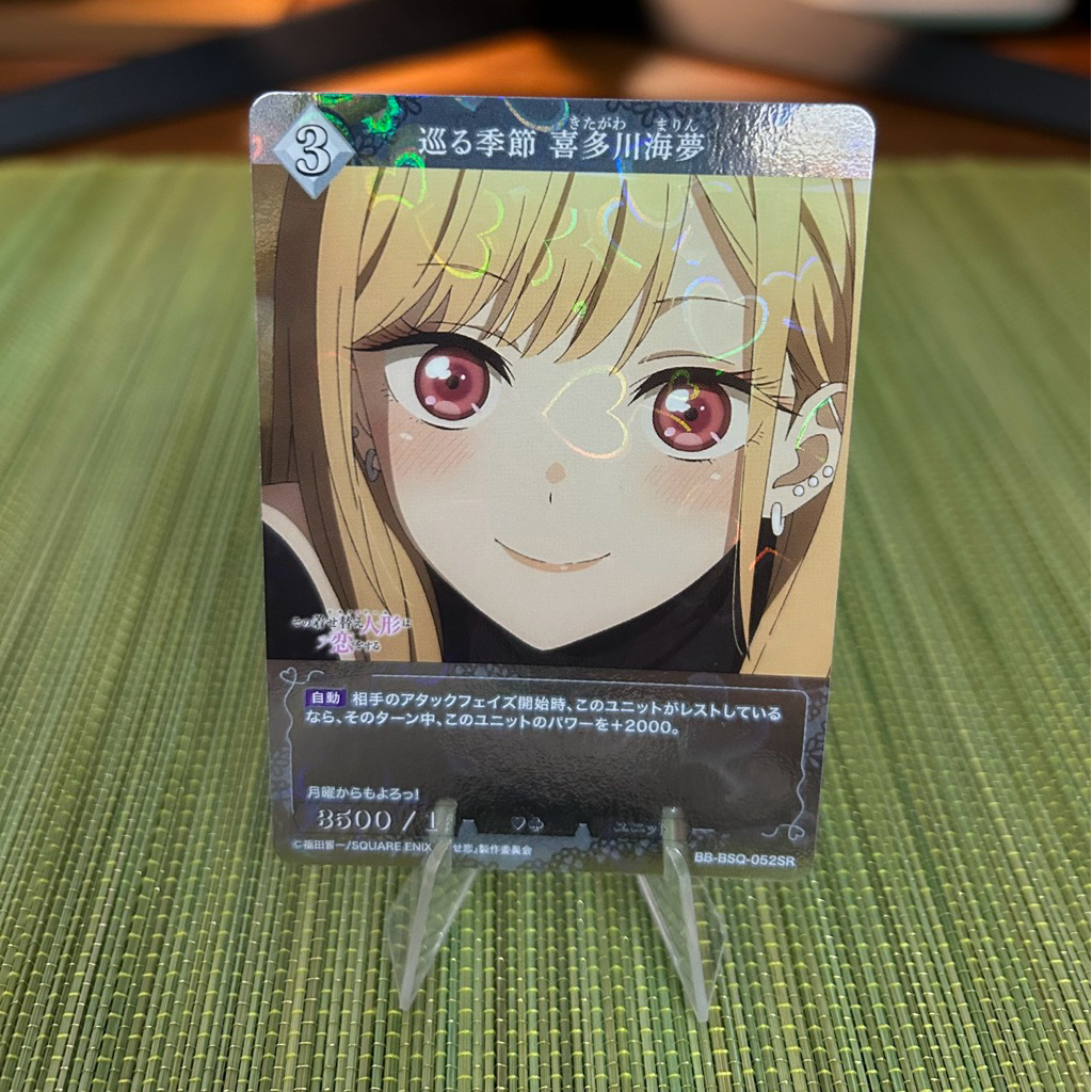 Thẻ build divide My dress-up darling Kitagawa Marin foil 052SR