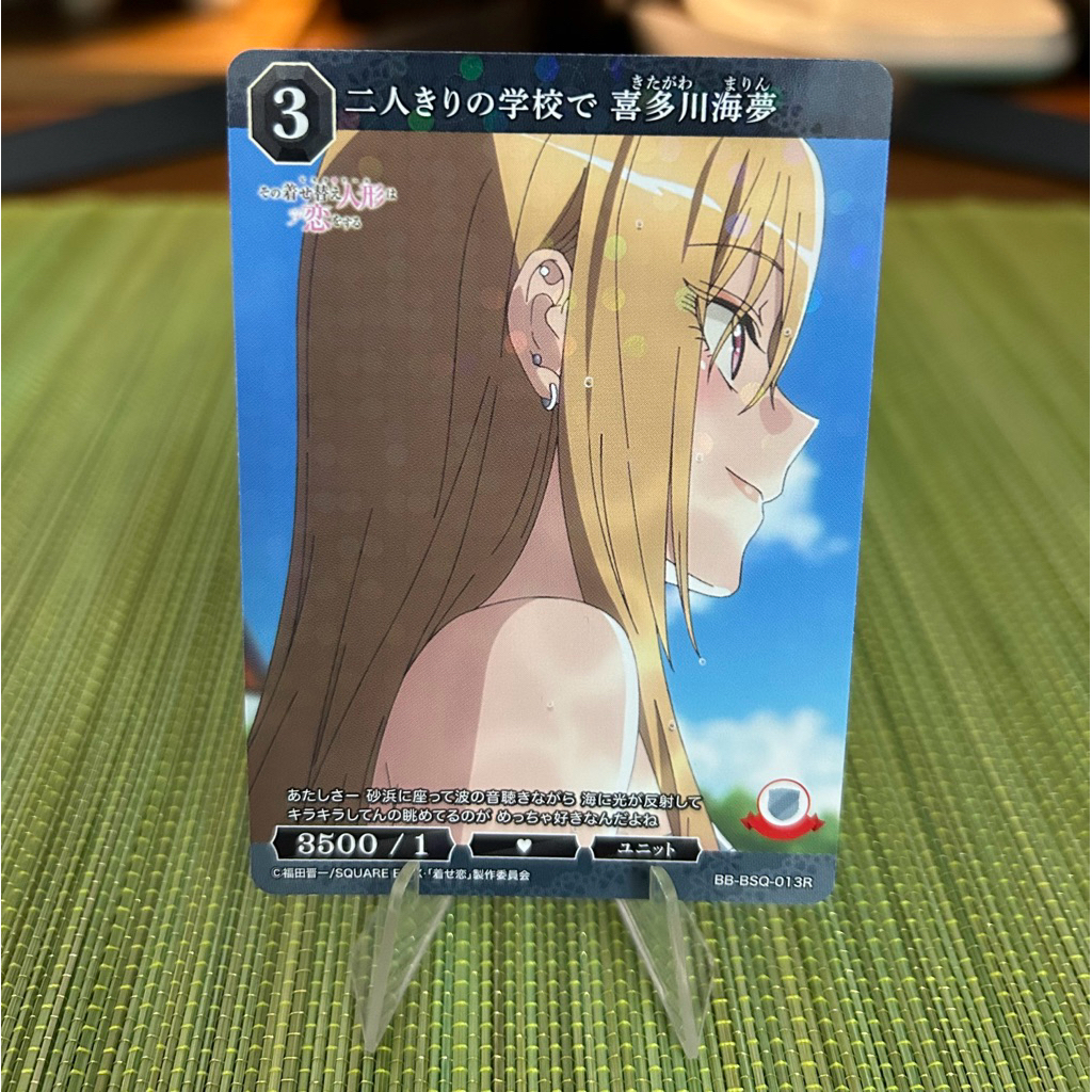 Thẻ build divide My dress-up darling Kitagawa Marin foil 013R