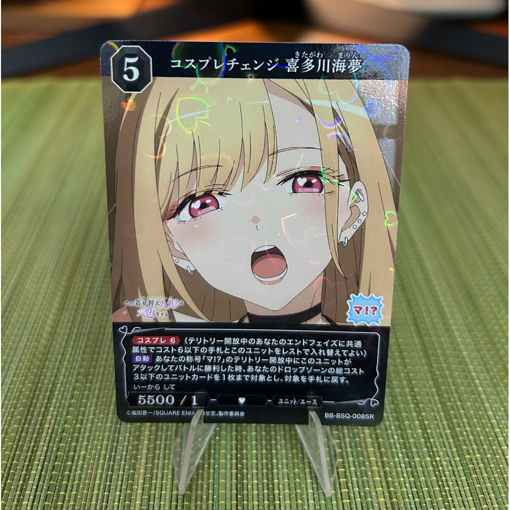 Thẻ build divide My dress-up darling Kitagawa Marin foil 008SR
