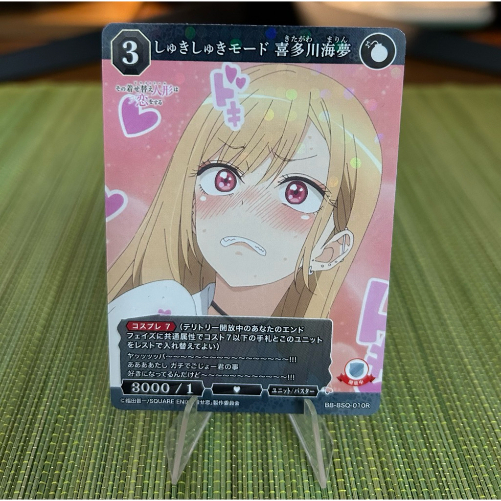 Thẻ build divide My dress-up darling Kitagawa Marin foil 010R