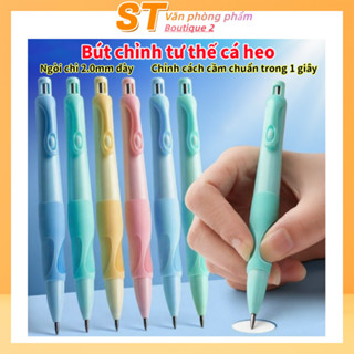 Bút chì chỉnh tư thế Morandi - Bút đánh dấu - Bút làm bài tập - Bút vẽ phác thảo - Bút viết thi - Dụng cụ học tập