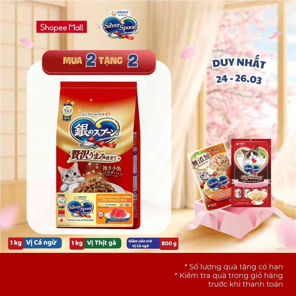 [V] Combo 2 Thức ăn hạt thơm ngon/ giảm nôn trớ cho mèo từ Nhật Bản Silver Spoon - Vị gà, cá (1kg/800g)