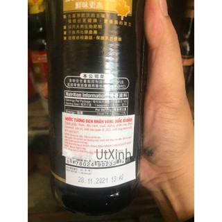 NƯỚC TƯƠNG AMOY (NHÃN ĐEN) 500ML - FIRST EXTRACT LIGHT SOY SAUCE