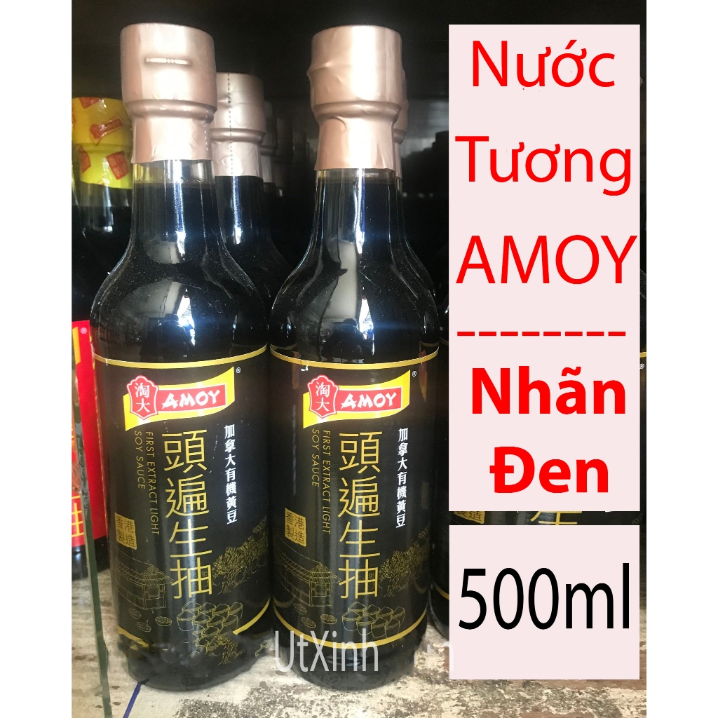 NƯỚC TƯƠNG AMOY (NHÃN ĐEN) 500ML - FIRST EXTRACT LIGHT SOY SAUCE