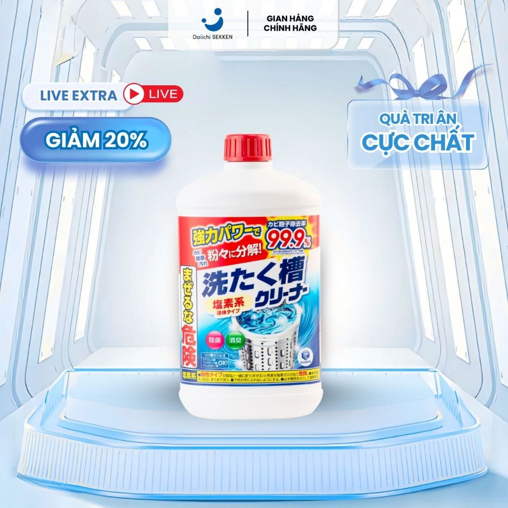 [COMBO] Nước Vệ Sinh Lồng Máy Giặt  LC Washing Machine Tub 550g + Nước Thông Cống Rookie Pipe Cleaner Nhật Bản 800g