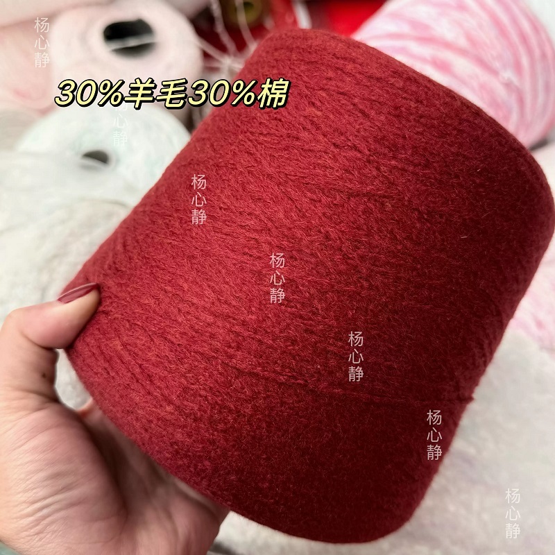 DDENG | Len cối bông 500gr dùng móc khăn quàng, áo len, mũ