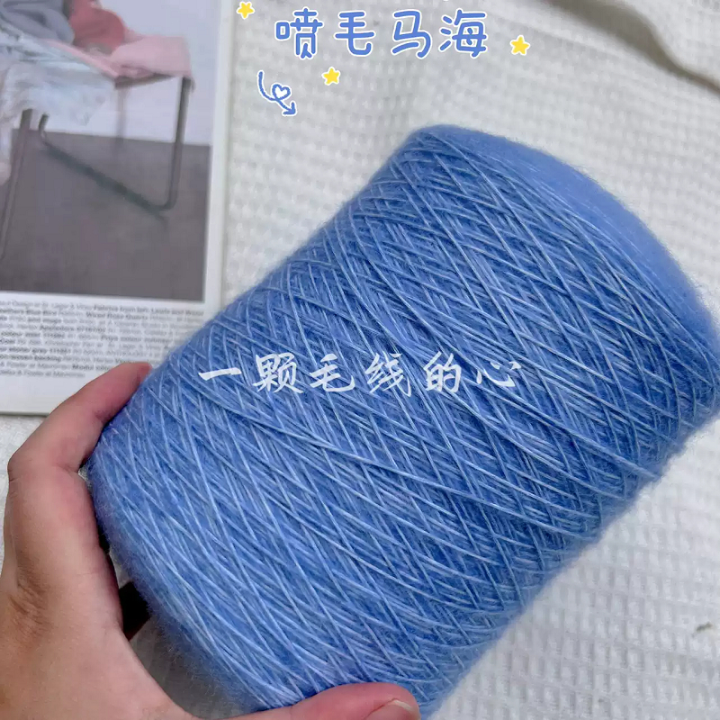 DDENG | Len cối mohair 500gr dùng móc khăn quàng, áo len, mũ