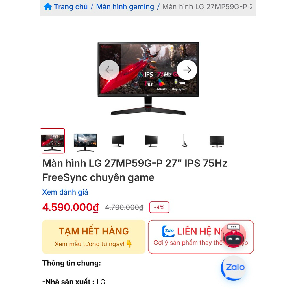 Rã xác 2 màn Lg 27MP59G-P vớ màn còn mạch và chân vỏ đẹp và 1 màn sọc chân dùng tốt