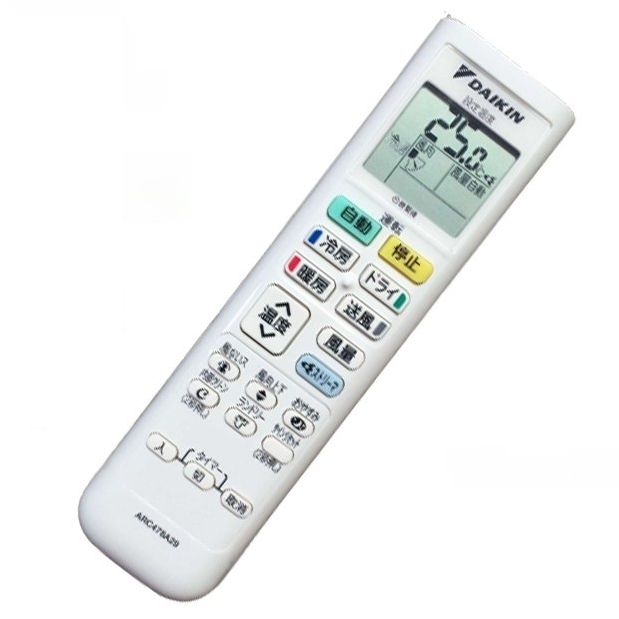 Điều Khiển Điều Hòa DAIKIN Nội Địa Nhật dòng FTKQ (Chữ Nhật Loại Dài) - Remote Máy Lạnh DAIKIN Nhật