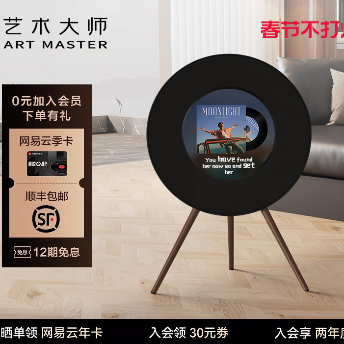 Art Master Art S Lyrics Loa Vinyl Ghi Âm Bluetooth Home Quà Tặng Năm Mới Chính Phủ Trợ Cấp