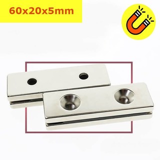 Nam châm đất hiếm 60x20x5mm 2 lỗ bắt vít
